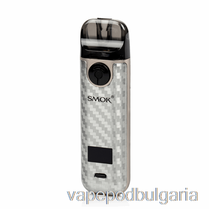 Vape Bulgaria Smok Novo 4 25w Pod Kit Silver Carbon Fiber